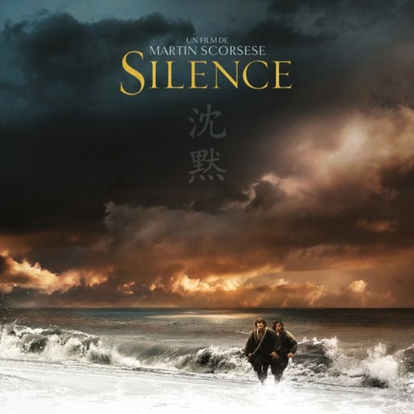 Silence review – a challenging and masterfully made film